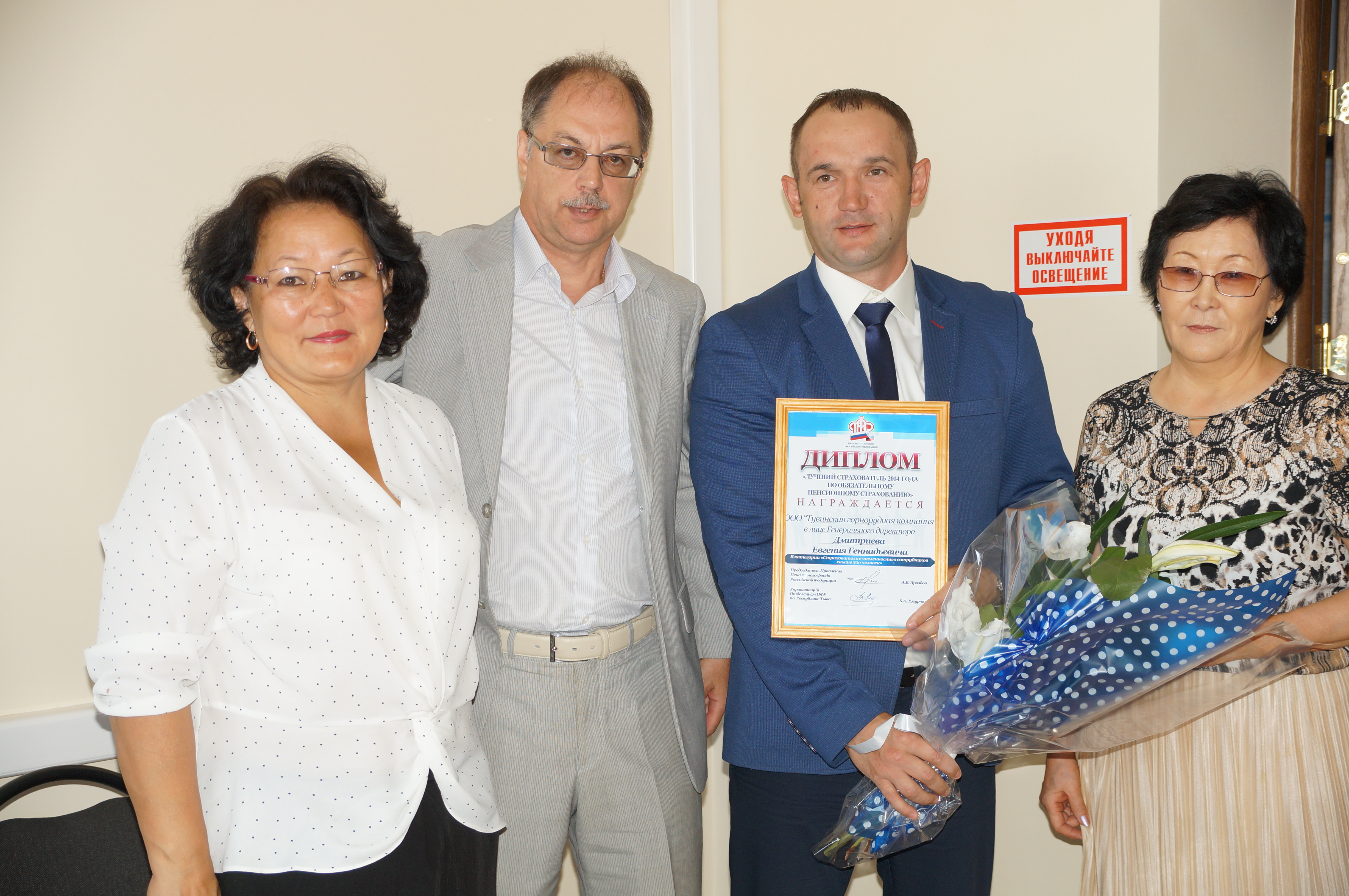 В Туве с рабочим визитом находится начальник Управления ПФР в СФО Олег Драпеко