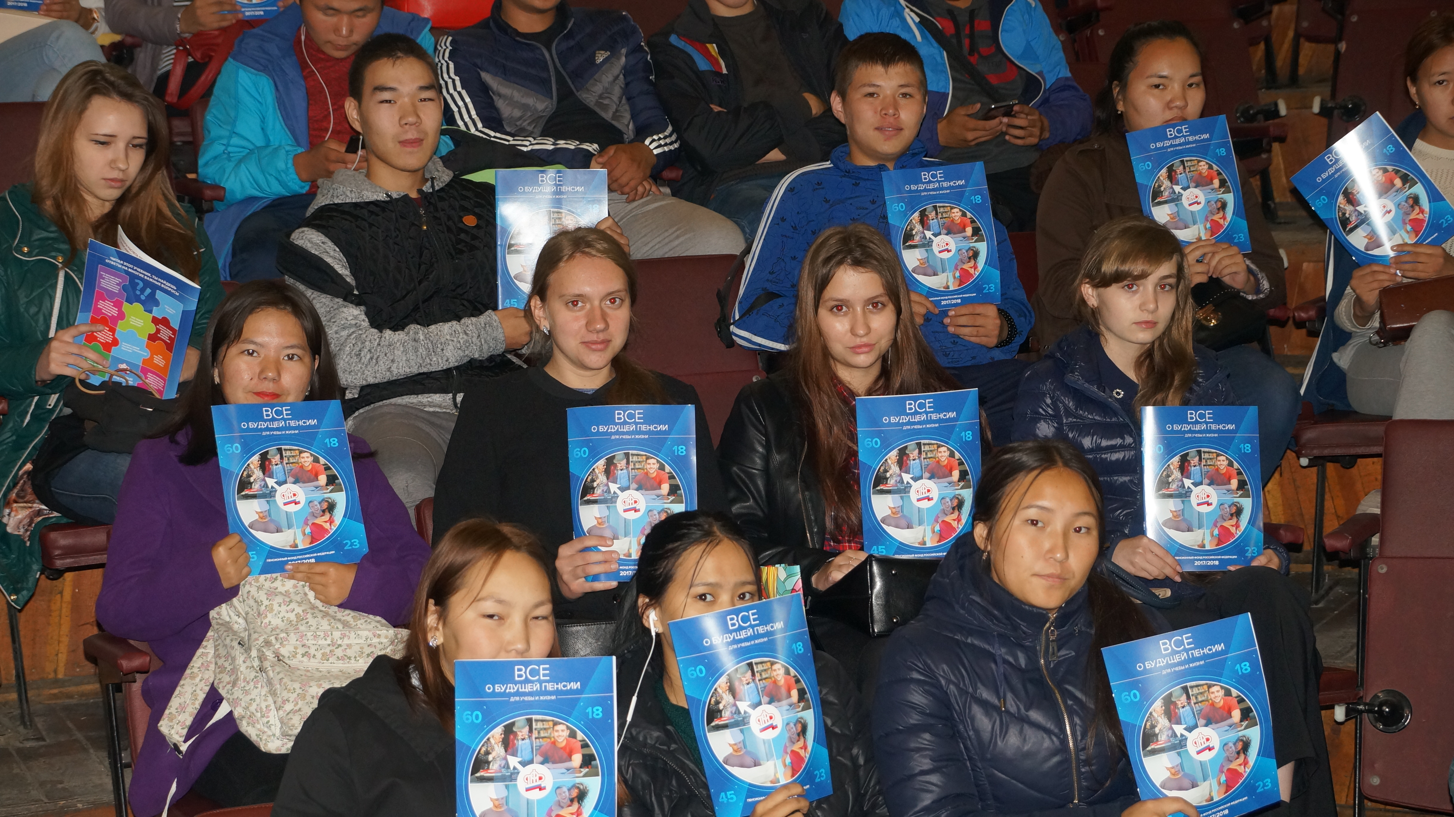 В Туве прошел Единый День пенсионной грамотности