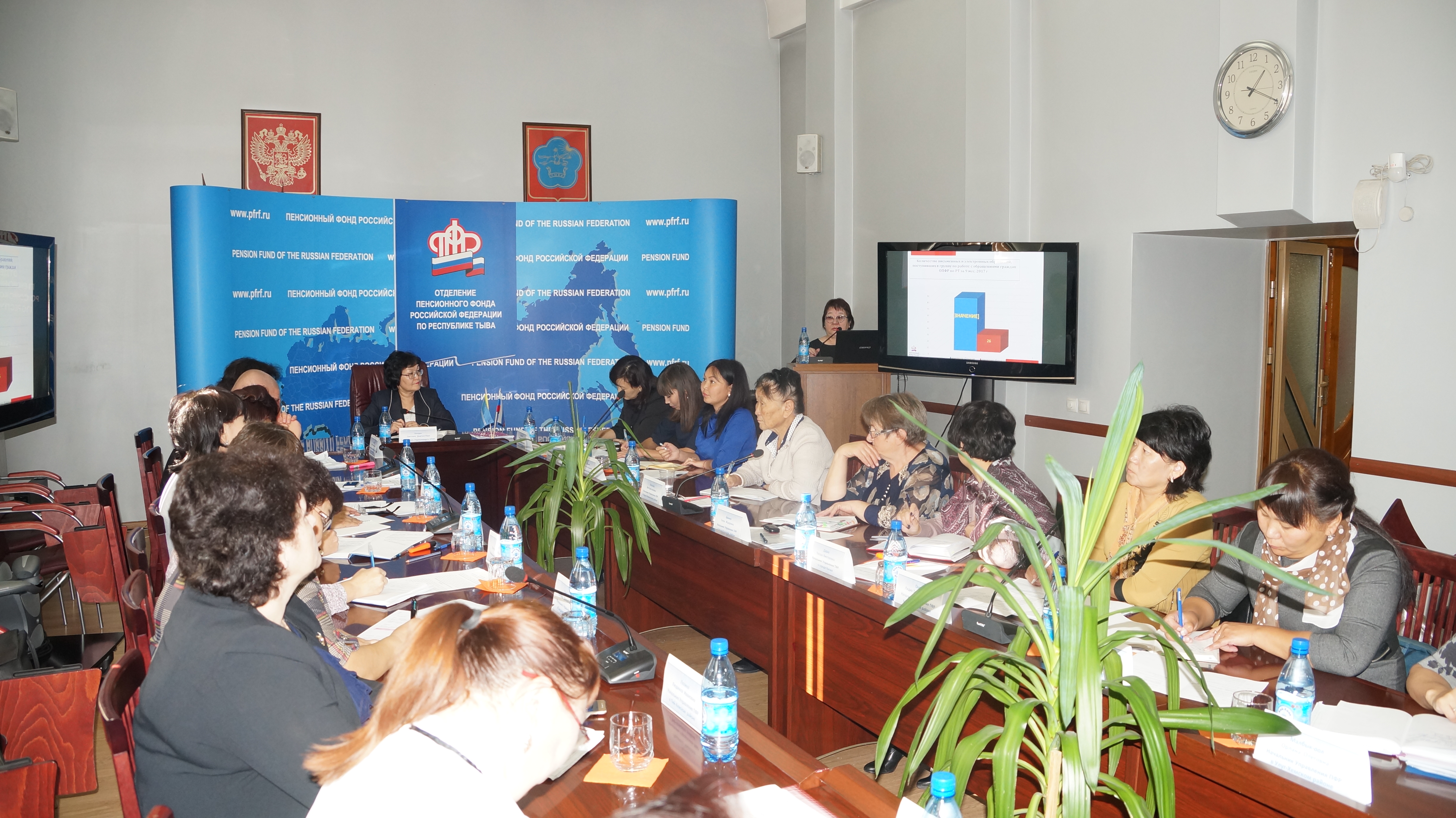 В Отделении ПФР по Республике Тыва подвели итоги работы за 9 месяцев  2017 года