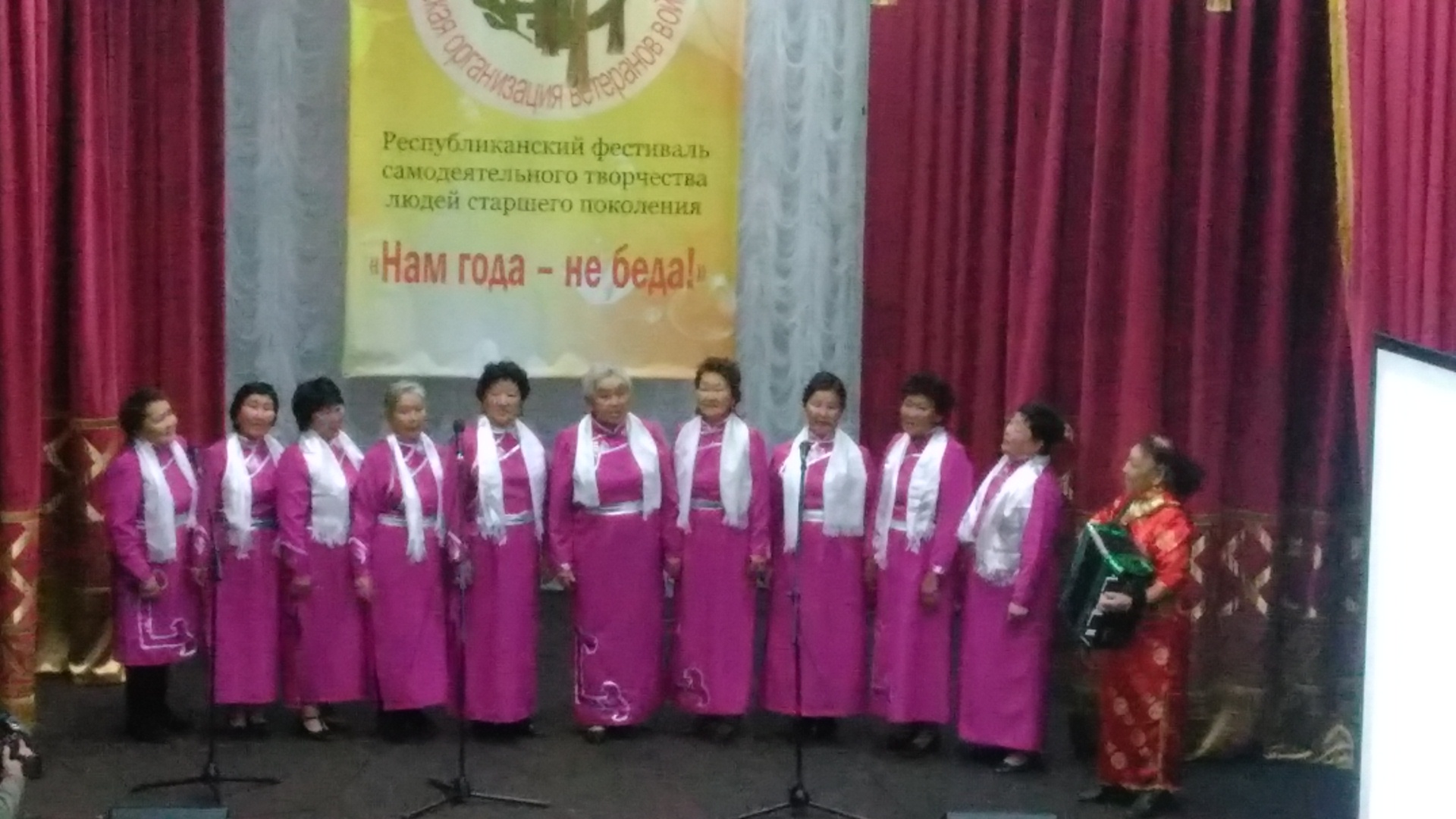   Ветераны Тувы: «Нам года –не беда!»