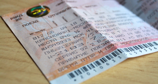 Около 6 000 неработающих пенсионеров  Тувы  уже воспользовались правом льготного проезда к месту отдыха и обратно