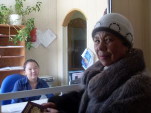 ПФР предупреждает