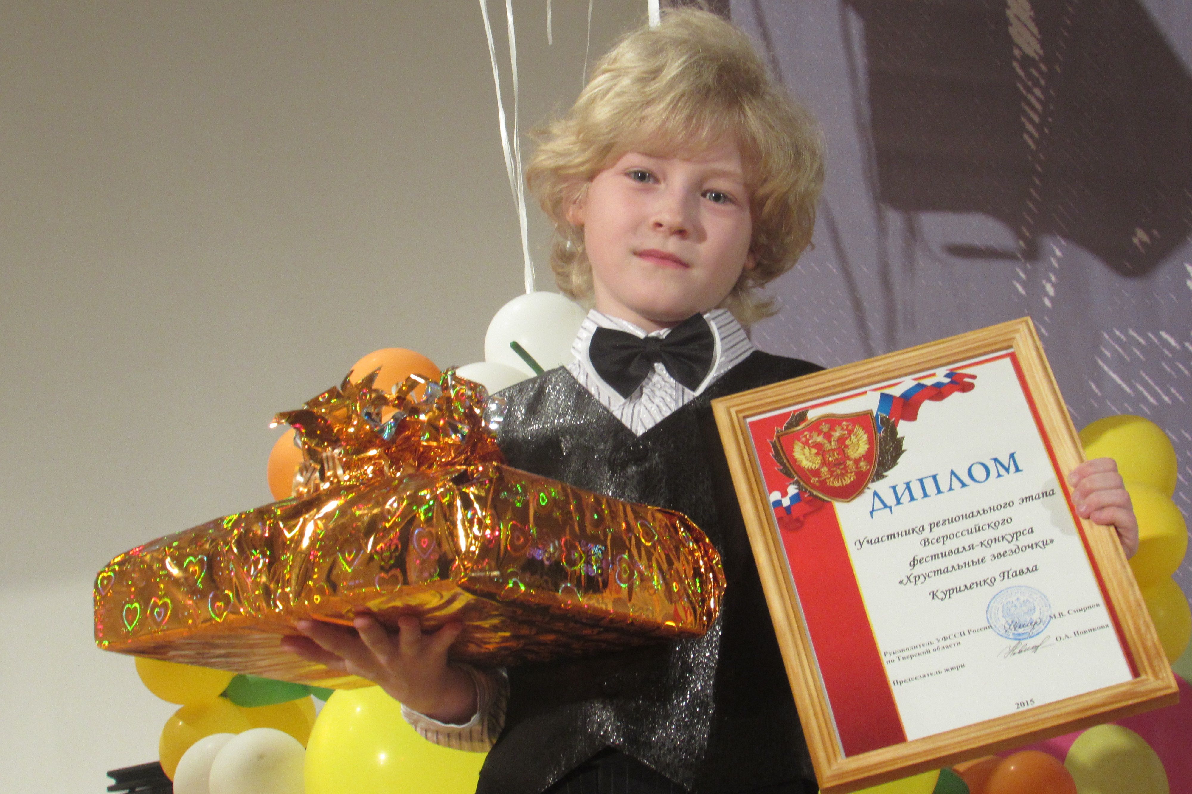 Свет «Хрустальных звездочек»