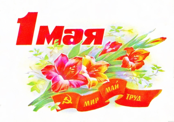 Отделение ПФР по Тюменской области приняло участие в шествии 1 мая