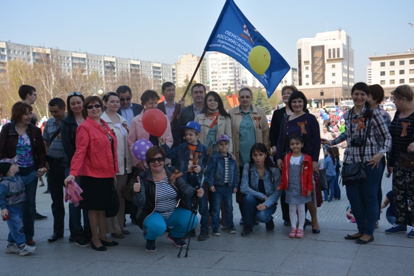 Мир! Труд! Май!