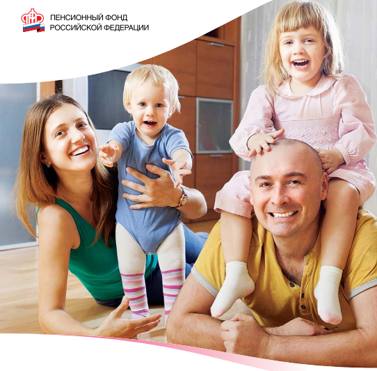 Армизонский район: сертификат на счастье!