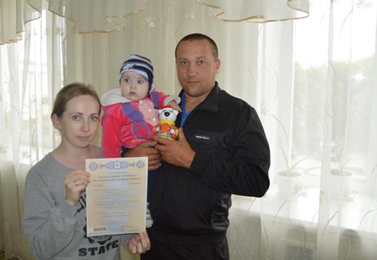 В Казанском районе вручен 1200 сертификат на материнский капитал