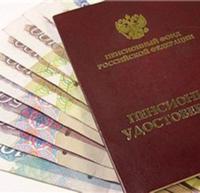 Разъяснения пенсионного законодательства пенсионерам Ярковского района