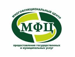 Пять услуг Пенсионного фонда Российской Федерации стали доступны для граждан в центрах государственных и муниципальных услуг «Мои документы»