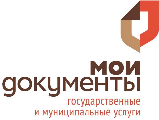 Рабочая встреча с МФЦ по вопросу выбора варианта пенсионного обеспечения