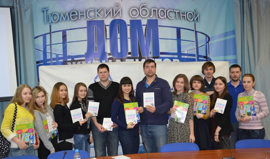 Тюменским журналистам и блогерам – об электронных сервисах ПФР