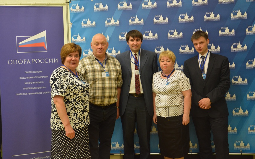 День предпринимателя – 2015