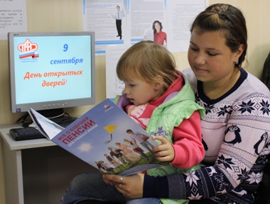 Ишимцам рассказали о возможности получения государственных услуг ПФР в электронном виде