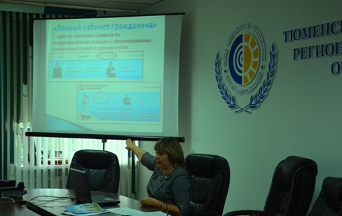 Расчет будущей пенсии с помощью «Личного кабинета гражданина» и пенсионного калькулятора