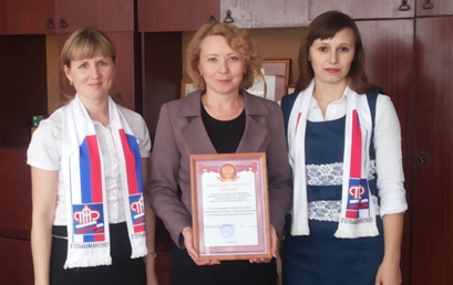 Голышмановским педагогам о пенсионном законодательстве