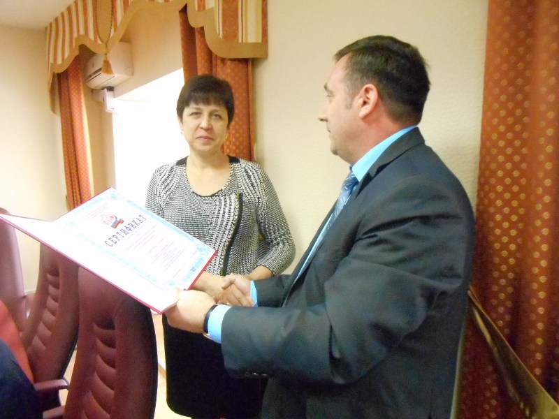 Вручен Сертификат социальной ответственности
