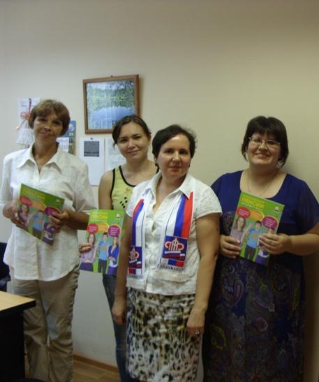 Встреча с коллективом издательского центра «Голышмановский вестник»            