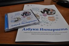 «Школа молодого пенсионера» для жителей Сладковского района