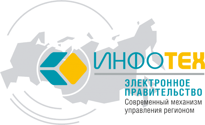 Об электронных сервисах Пенсионного фонда  на выставке ИНФОТЕХ-2016