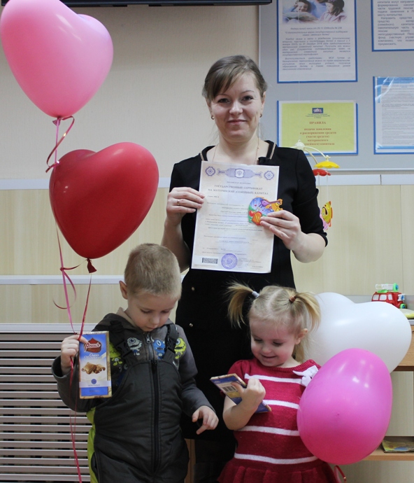 Сертификат на материнский капитал накануне Дня влюбленных