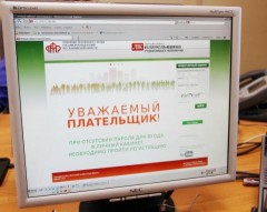 Викуловский район: встреча с представителями малого и среднего бизнеса