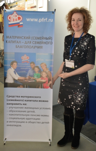 На выставке 