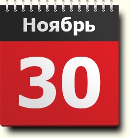 Заявление на единовременную выплату из средств материнского капитала можно подать до 30 ноября