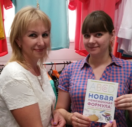 Встреча с индивидуальными предпринимателями Омутинского района 