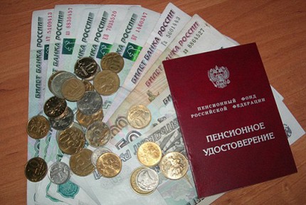 Пособие на погребение увеличено на 5,5 %