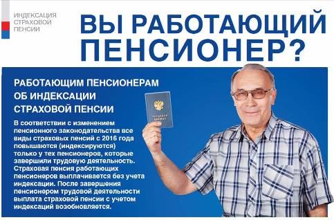 Почти 1800 пенсионеров Тюменской области подали заявления для февральской индексации пенсий в ПФР и МФЦ