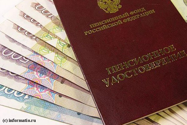 Отложить выход на пенсию – значит увеличить ее размер