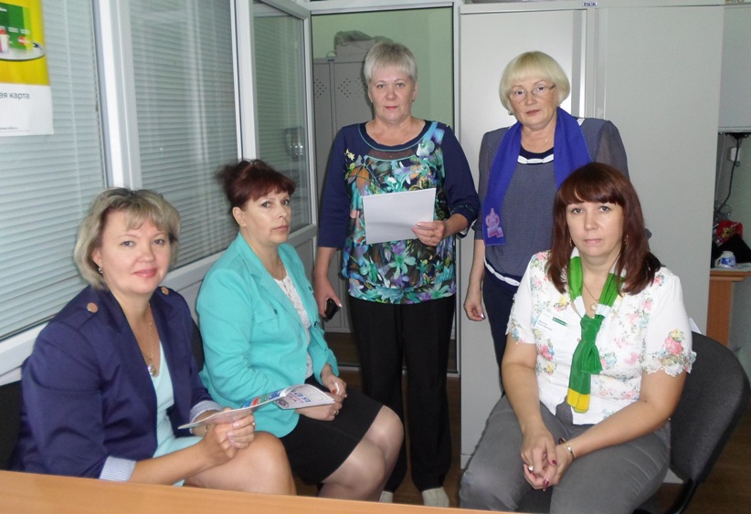 Сладковский район: коллективу ОАО «Россельхозбанк»  рассказали о будущей пенсии