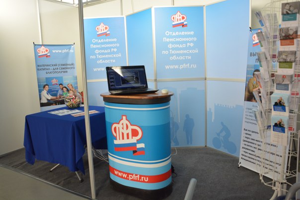 О материнском капитале расскажут на выставке  «Недвижимость 2016»