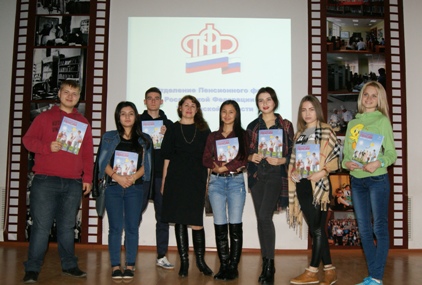 Студентам  тюменского техникума индустрии питания, коммерции и сервиса – о будущей пенсии