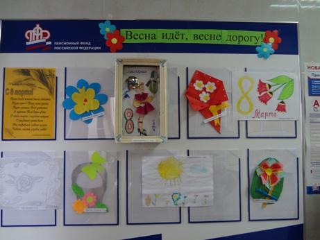 В Армизонском районе проходит выставка детских работ