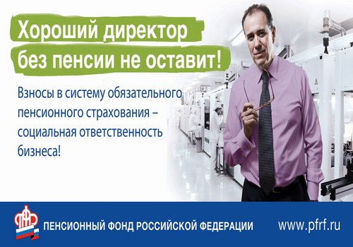 Голышмановский район: встреча с главами  крестьянско-фермерских хозяйств