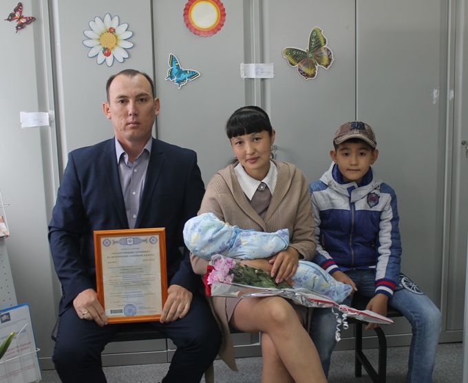 Юргинский район: сертификат и поздравления в День семьи, любви и верности