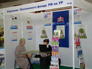 В Удмуртии наследникам выплачено более 30 миллионов рублей  пенсионных накоплений