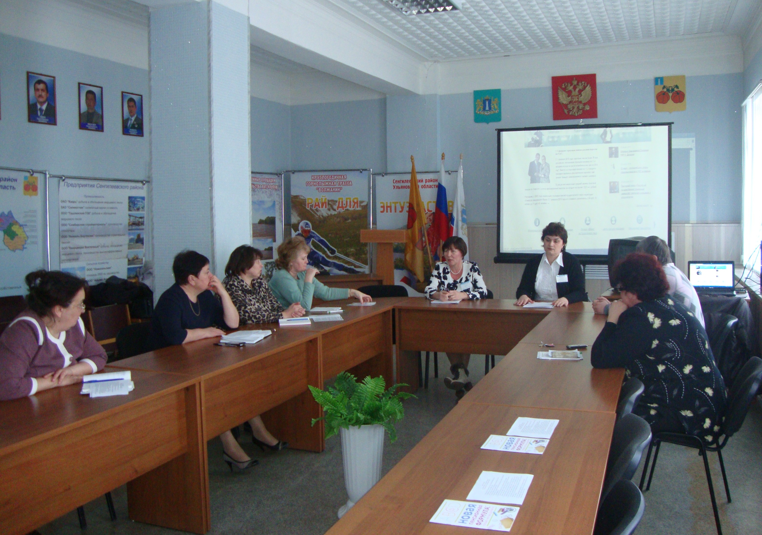 Сенгилеевцам рассказали о Личном кабинете застрахованного лица