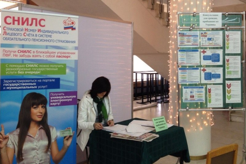 Специалисты Отделения Пенсионного фонда РФ по Ульяновской области проконсультировали участников молодежной ярмарки вакансий 