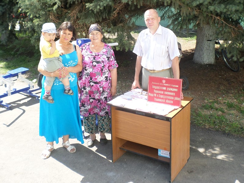 Сотрудники Управления ПФР в Старокулаткинском районе приняли участие в работе областного агитпоезда «За здоровый образ жизни, здоровую и счастливую семью»