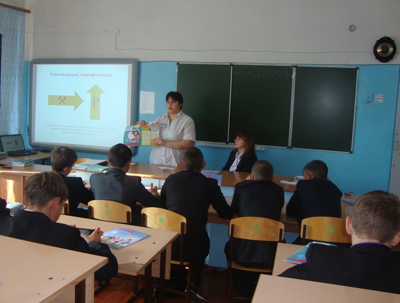 В Сенгилее прошли первые уроки пенсионной грамотности для учащейся молодежи 