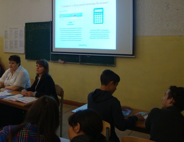 В Сенгилеевском технологическом техникуме прошел урок пенсионной грамотности 