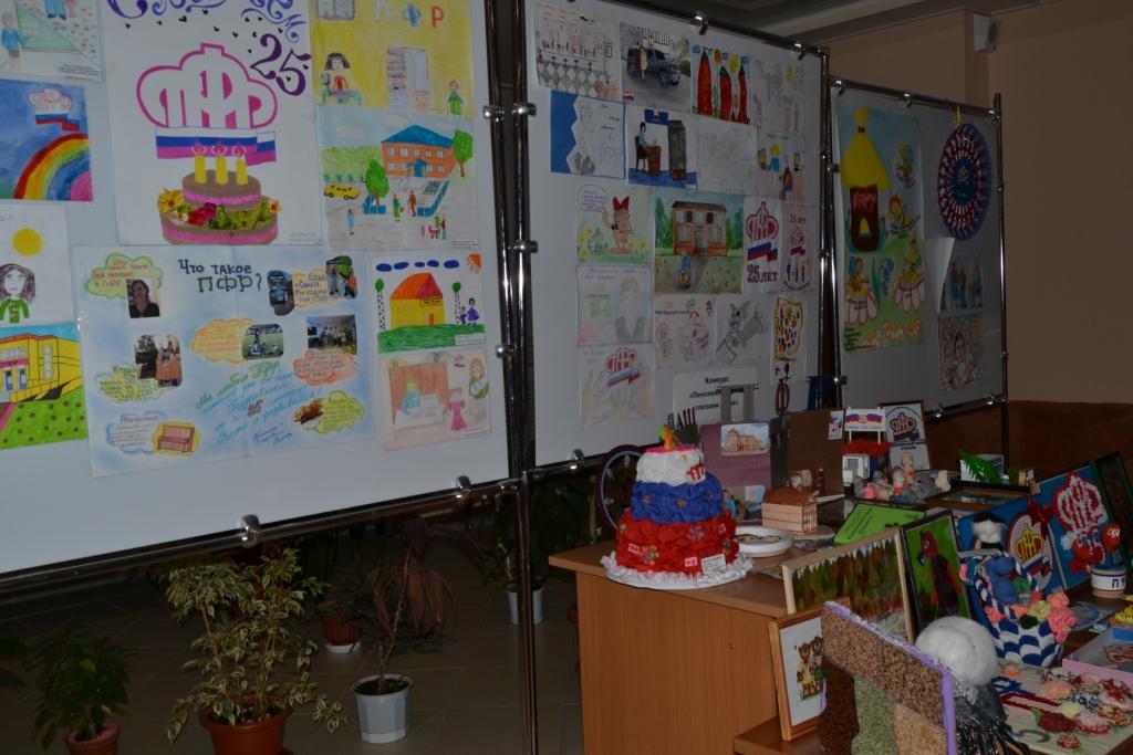 В Отделении открылась выставка детских работ, посвященная 25-летию со дня образования ПФР