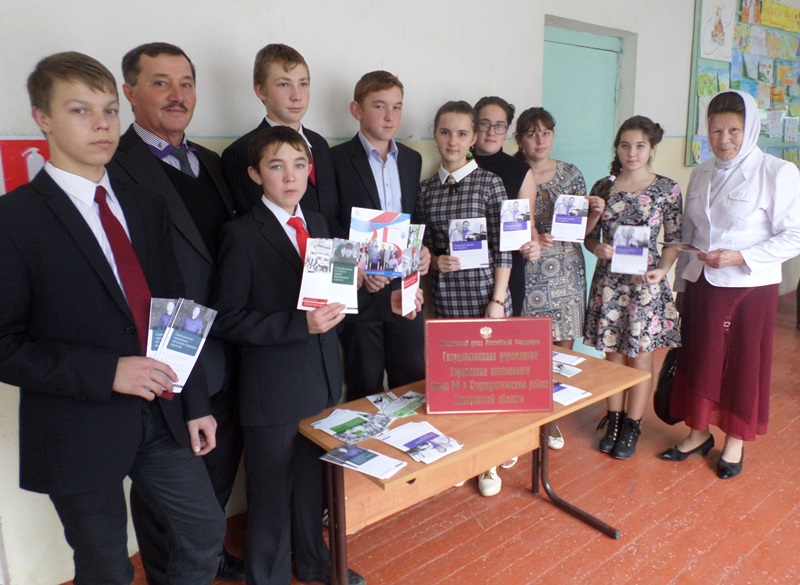 Жителям Терешанского поселения Старокулаткинского района рассказали о пенсии