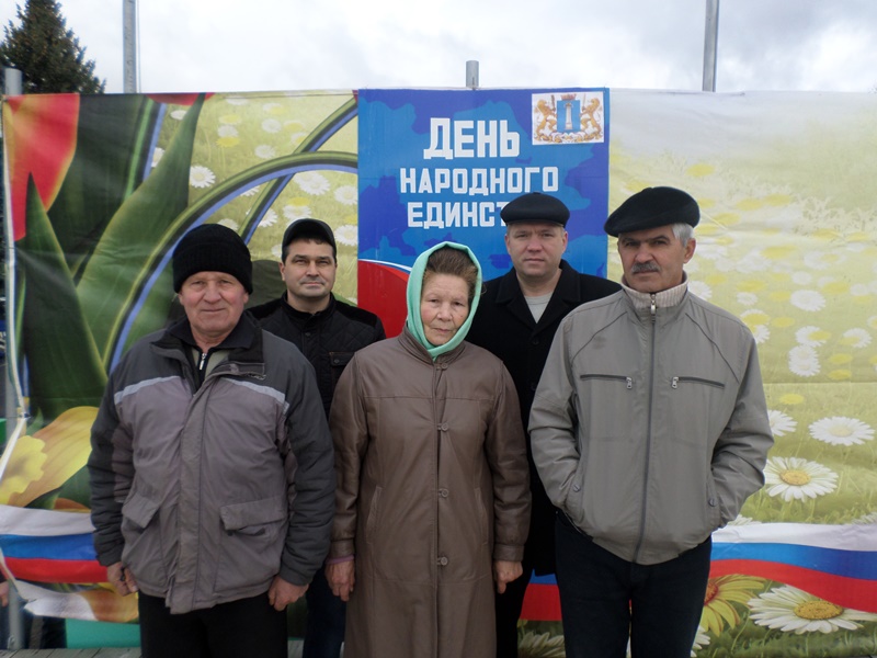 Сотрудники УПФР в Старокулаткинском районе приняли участие в митинге, посвященном Дню народного единства