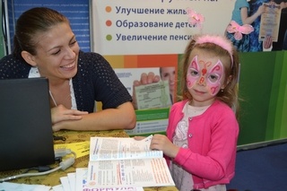 Более 34 тысяч заявлений на единовременную выплату из средств материнского капитала принято в Волгоградской области