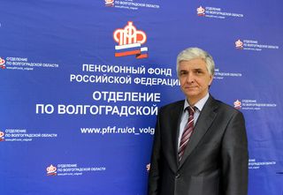 Поздравление Управляющего Отделением ПФР по Волгоградской области Владимира Федорова с Днем социального работника