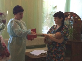 Вручение сертификата на материнский капитал