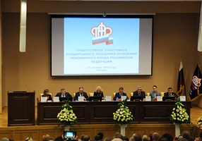 Управляющий Отделением ПФР по Воронежской области принял участие в расширенном заседании Правления ПФР